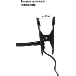 Светильник ARTSTYLE HT-122B