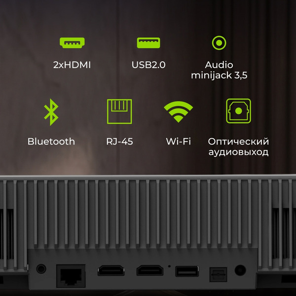 Проектор Cactus CS-U2.B