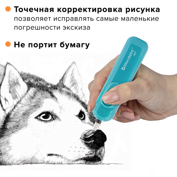 Ластик электрический JET BRAUBERG 229612