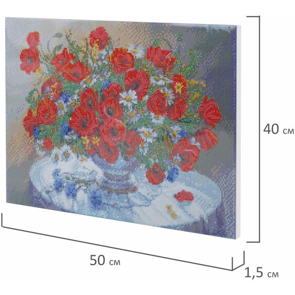 Картина стразами (алмазная мозаика) ОСТРОВ СОКРОВИЩ «Маки» 663871