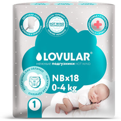 Подгузники Lovular Hot Wind NB 0-4 кг 429717 (18 шт)