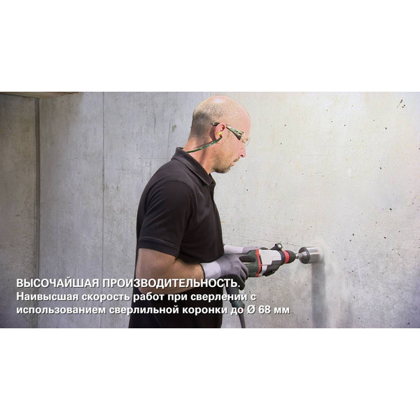 Перфоратор Metabo KHE 2860 Quick (600878510)