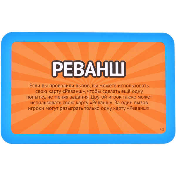 Настольная игра Магеллан Челюсти: семейная версия MAG119878