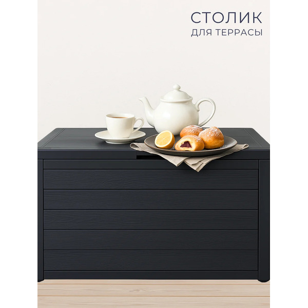 Сундук уличный Prosperplast Woodebox MBWL190-S433 (антрацит)