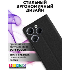 Чехол-книга Bingo Book для INFINIX Hot 40/Hot 40 Pro Черный