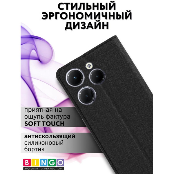 Чехол-книга Bingo Book для INFINIX Hot 40/Hot 40 Pro Черный