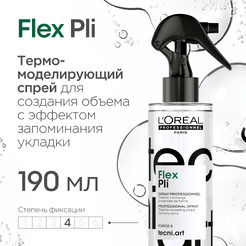 Спрей для укладки волос L'Oreal Professionnel Tecni.Art 19 Pli моделирующий, 190 мл