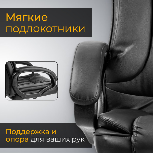 Офисное кресло Mio Tesoro Оскар (черный)