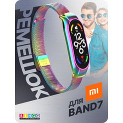 Ремешок BINGO Stainless Grid для XIAOMI Mi Band 7 (хамелеон)