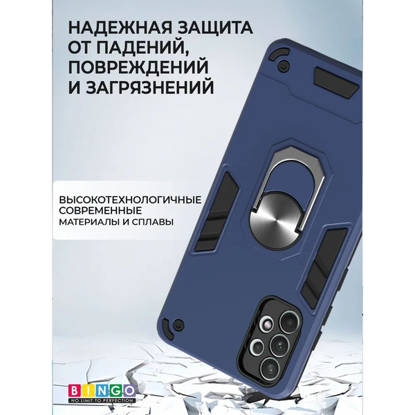 Бампер Bingo Warrior для SAMSUNG A33 Синий