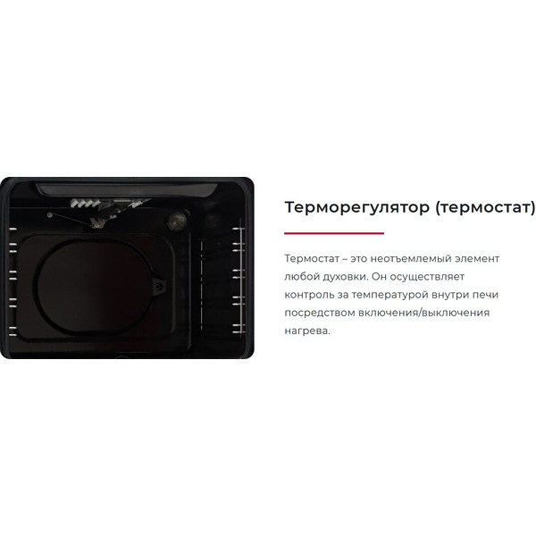 Плита газовая GEFEST ПГ 5300-03 0140