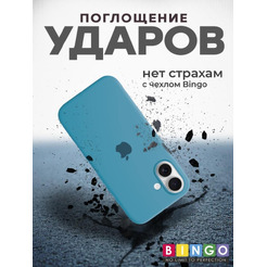 Бампер BINGO Silicone Case для APPLE iPhone 16 кактус
