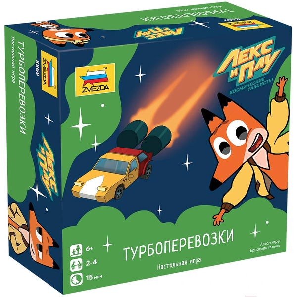 Настольная игра Звезда Лекс и Плу. Турбоперевозки 8869