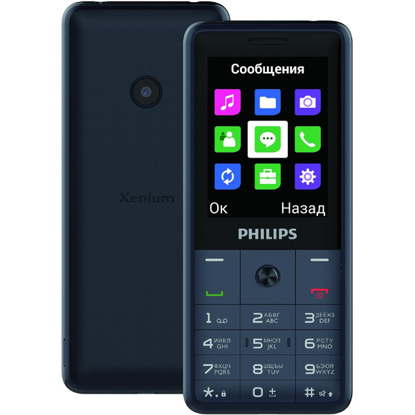 Телефон Philips E169 Xenium (темно-серый)