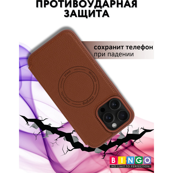 Чехол-книга BINGO Flip Style для APPLE iPhone 15 Pro Max Коричневый