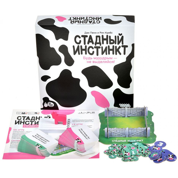 Настольная игра Hobby World Стадный инстинкт 915921