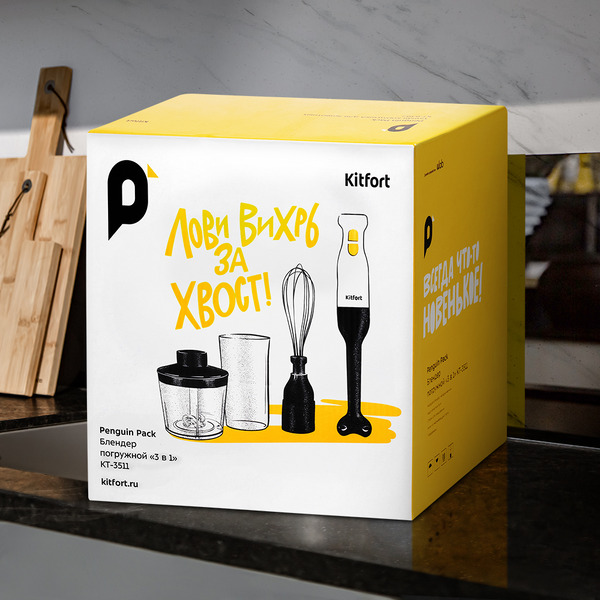Блендер Kitfort КТ-3511