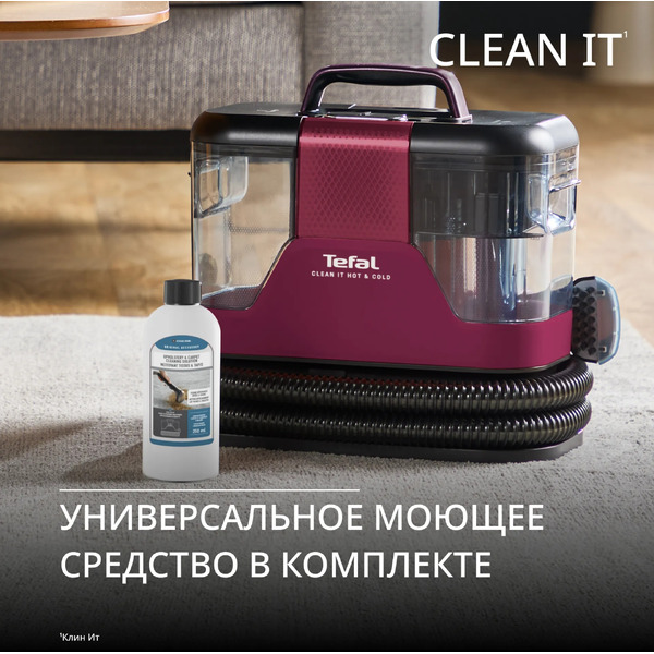 Моющий пылесос для мебели и ковров TEFAL IZ7010F0
