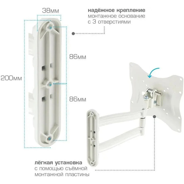 Кронштейн Kromax Techno-3 (белый)