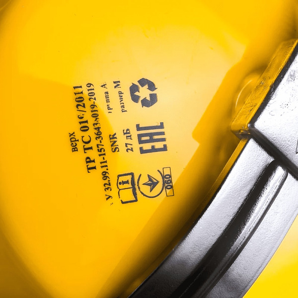 Наушники противошумные РОСОМЗ СОМ3-3 ПУМА черный/желтый