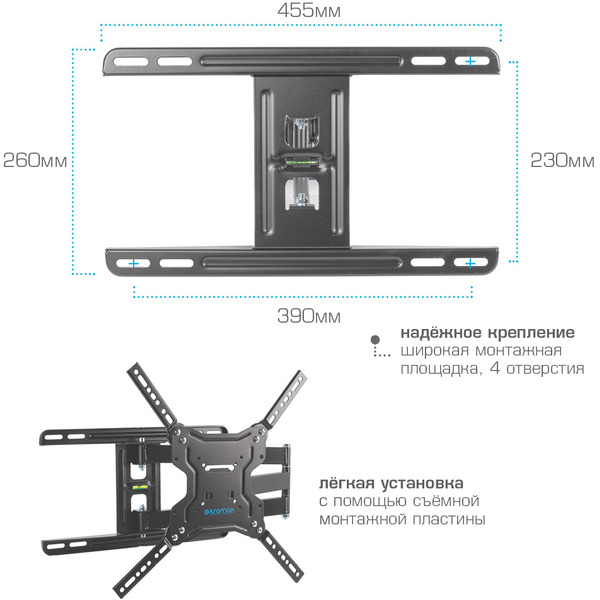 Кронштейн Kromax DIX-19
