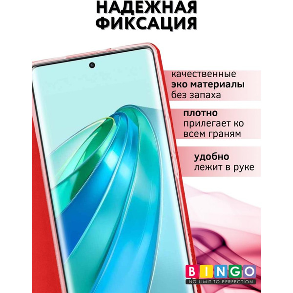 Чехол-книга Bingo Book для HONOR X9b Красный