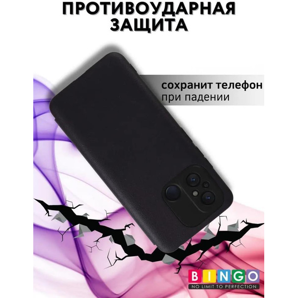 Чехол-книга Bingo Smart для XIAOMI Redmi 12C Черный