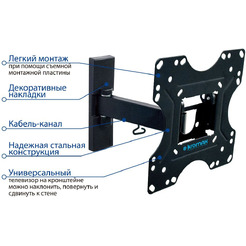 Кронштейн Kromax OPTIMA-213