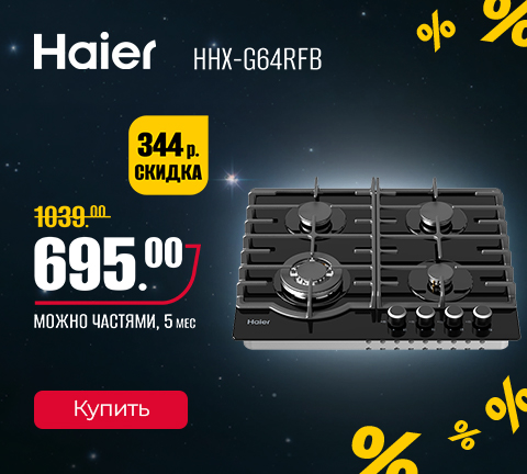 Промо14 2025_Скидки до 33% на встраиваемую технику HAIER_инд+дш_3 - гл