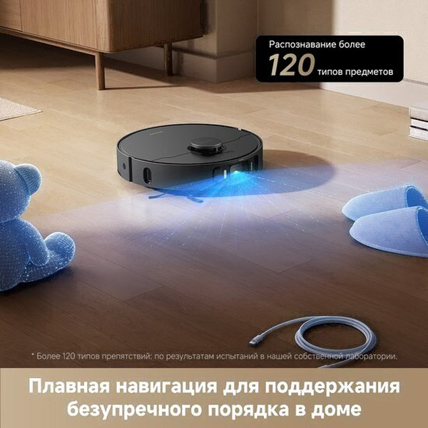 Робот-пылесос Dreame Robot Vacuum L40 Ultra AE Black RLL77SE (черный)