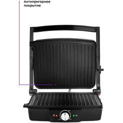 Электрогриль Kitfort KT-1656