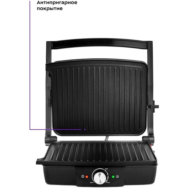Электрогриль Kitfort KT-1656