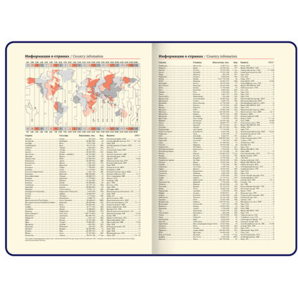 Ежедневник BRAUBERG Base 116257