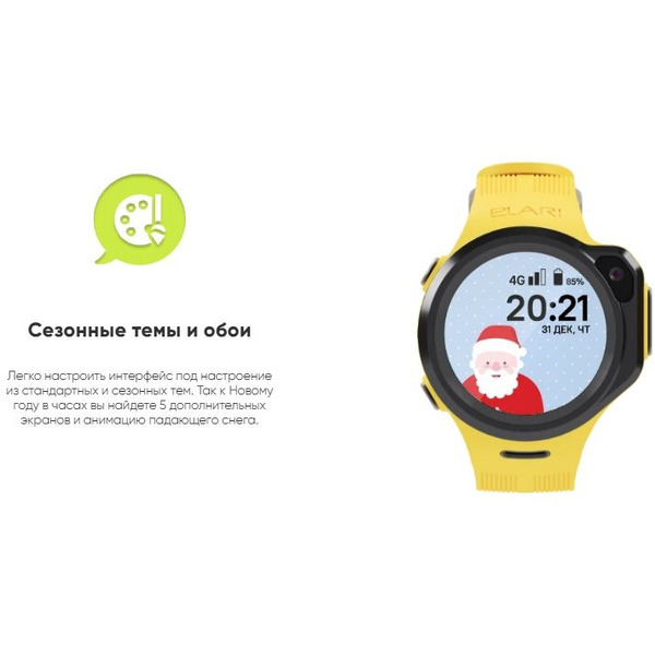 Умные часы ELARI KidPhone 4GR (черный)