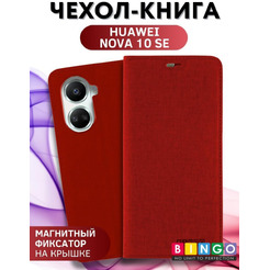 Чехол-книга BINGO Book для HUAWEI Nova 10 SE красный