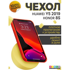 Бампер Bingo Liquid TPU для HUAWEI Y5 2019 (Honor 8S) Красный