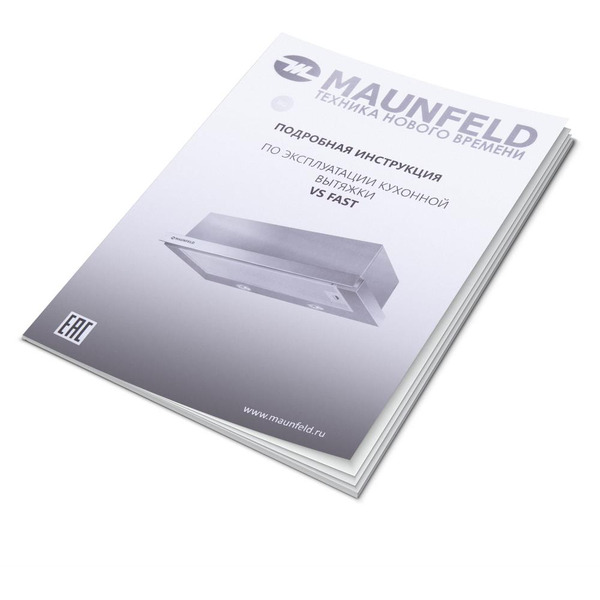 Кухонная вытяжка MAUNFELD VS Fast Glass 60 (бежевый)