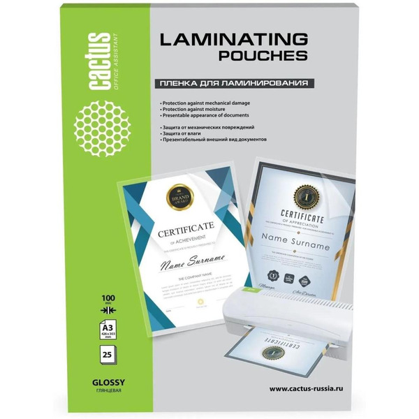 Пленка для ламинирования Cactus CS-LPGA310025