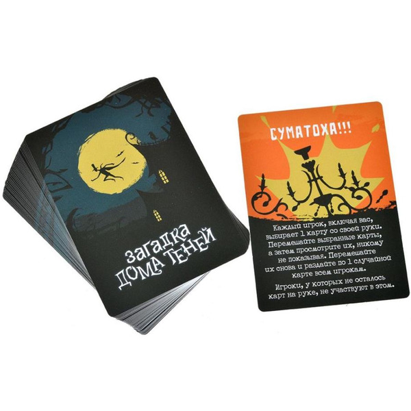 Настольная игра Мир Хобби Загадка дома Теней 952053