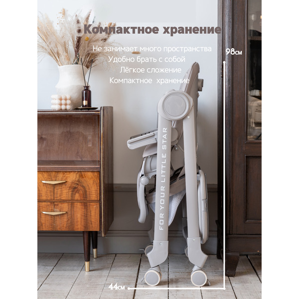 Стульчик для кормления VipBaby Inspiria (Grey)