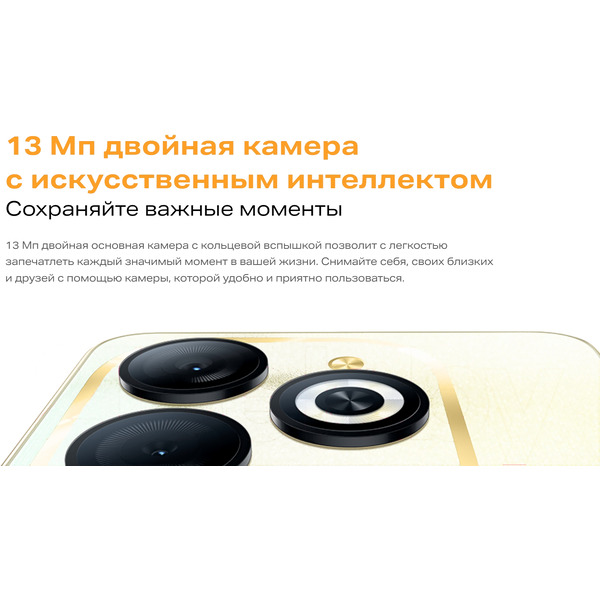 Смартфон Infinix Smart 8 3GB/64GB (черный)