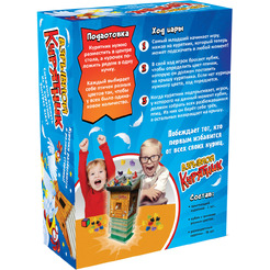 Настольная игра Десятое королевство Взрывной курятник 70030