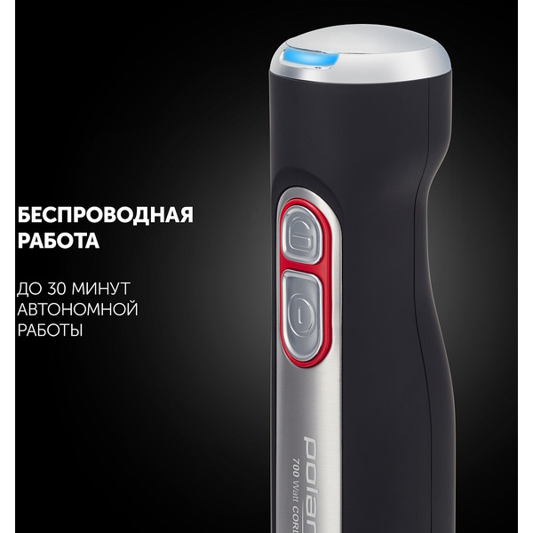 Блендер Polaris PHB 0798L CordLess