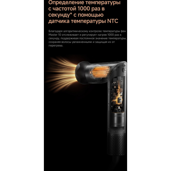 Стайлер Trouver Master 10 MyltiStyler Lunar AMMA10 (серебристый)