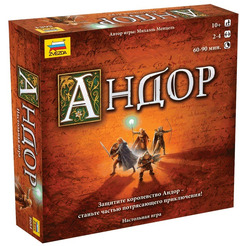 Настольная игра ЗВЕЗДА Игра "Андор" 8684