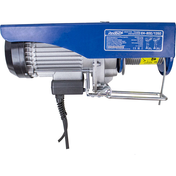 Тельфер электрический Redbo EH-800/1350