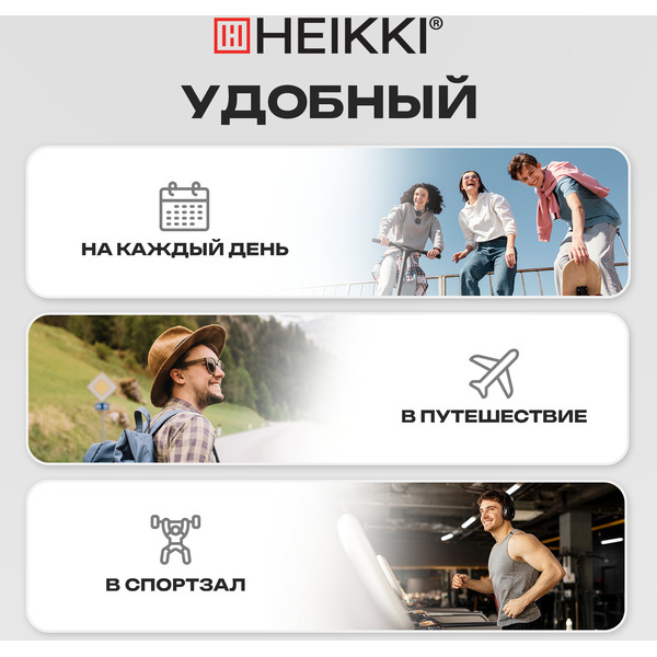 Рюкзак Heikki FEATURE 273900 (черный)