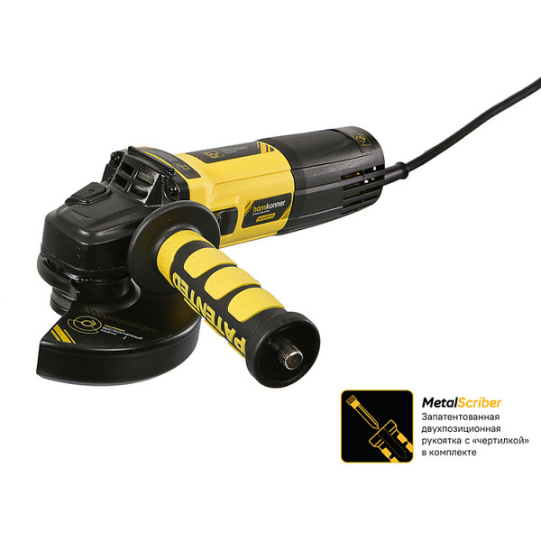 Угловая шлифмашина Hanskonner HAG13125TES