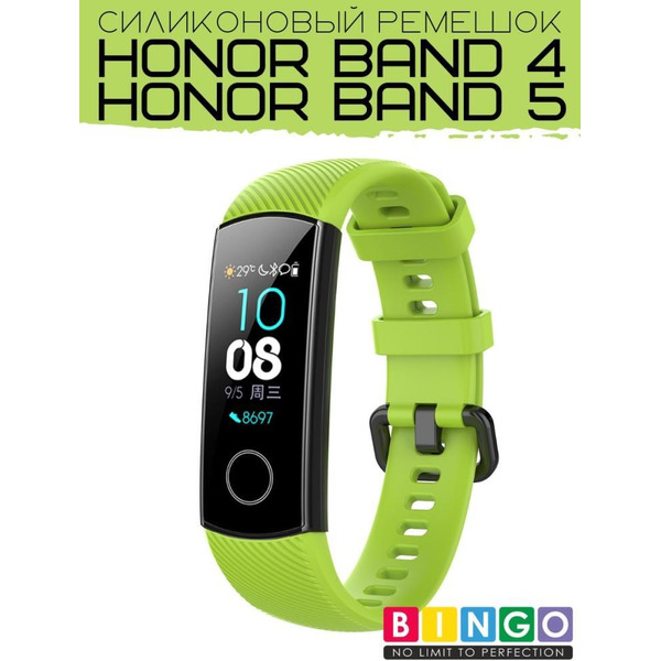 Ремешок Bingo Silicone для HONOR Band 4/5 Зеленый