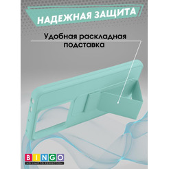 Бампер Bingo Stand для XIAOMI Redmi Note 13 Pro 5G/POCO X6 Мята